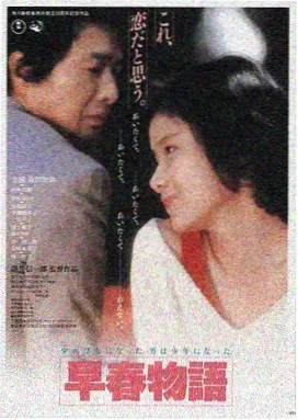 春日星际 美国 2026